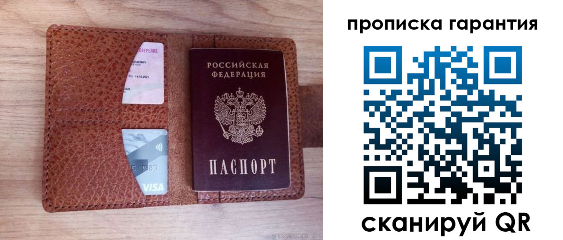 временная регистрация адрес в Баксане