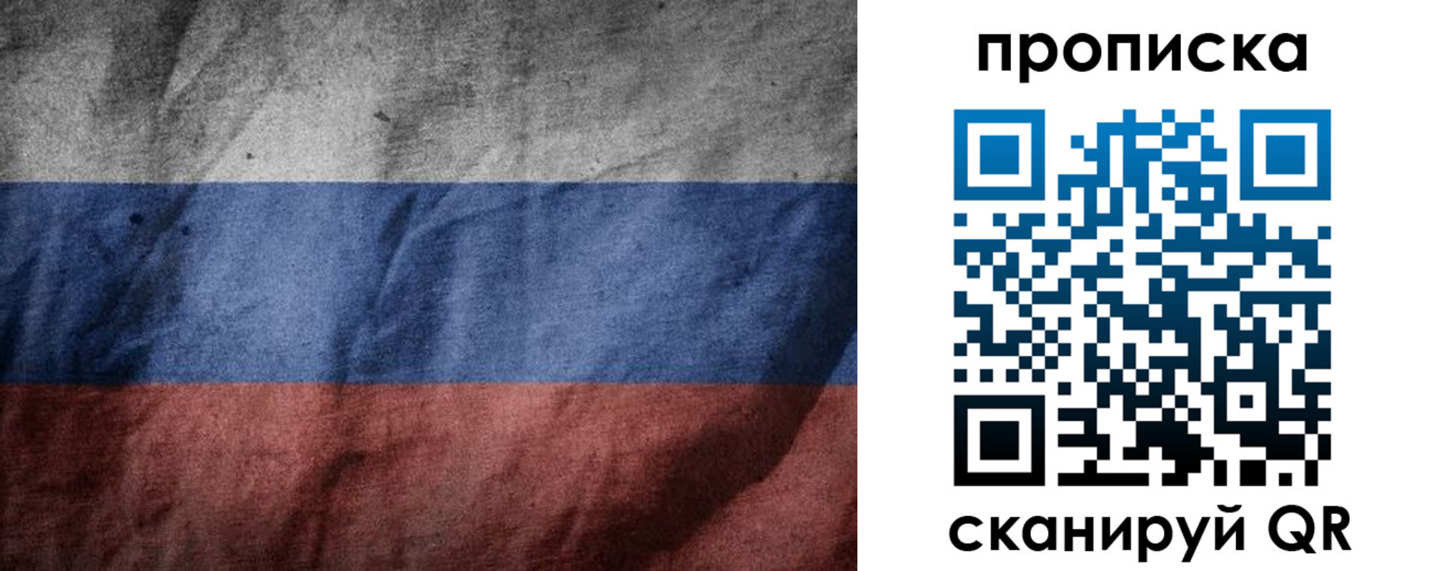 прописка поиск в Баксане