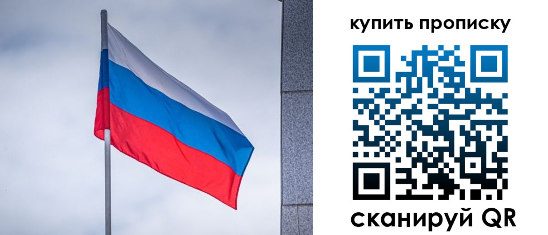 миграционный учет в Баксане