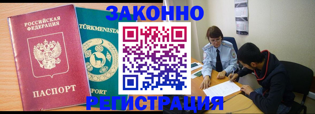пропишу в квартире в Баксане